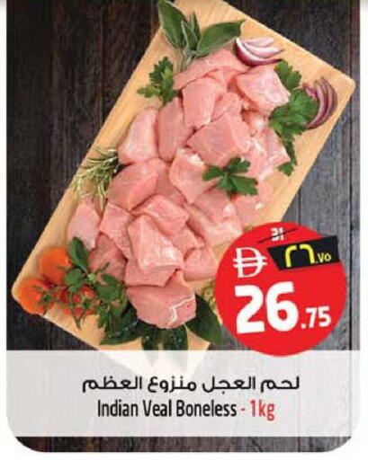 available at سفاري هايبرماركت in الإمارات العربية المتحدة , الامارات - دبي