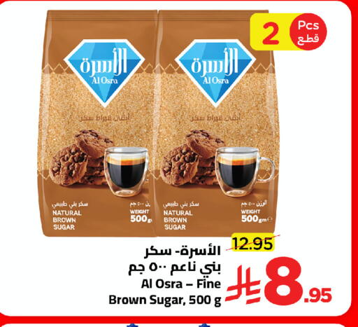available at Wahj Mart in KSA, Saudi Arabia, Saudi - Jeddah