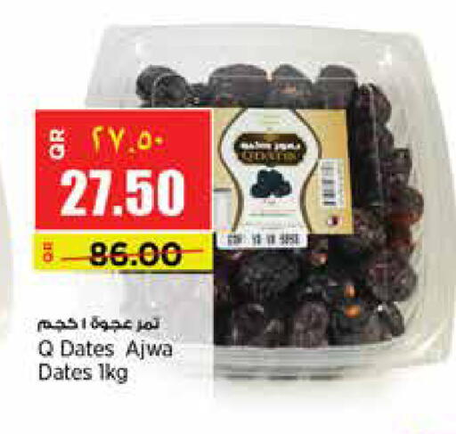 available at New Indian Supermarket in Qatar - Al Khor
