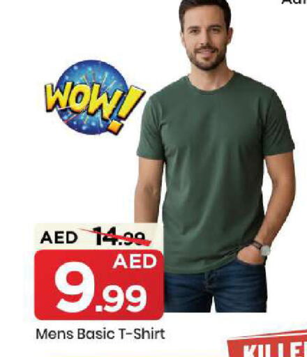 available at Mark & Save in UAE - Sharjah / Ajman