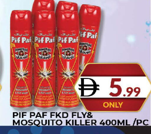 available at المدينة in الإمارات العربية المتحدة , الامارات - دبي