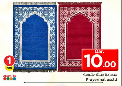 available at مارك & سيف in قطر - الدوحة