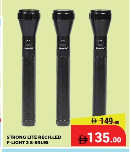 available at Kerala Hypermarket in UAE - Ras al Khaimah