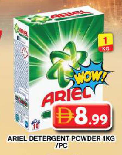 available at جراند هايبر ماركت in الإمارات العربية المتحدة , الامارات - دبي