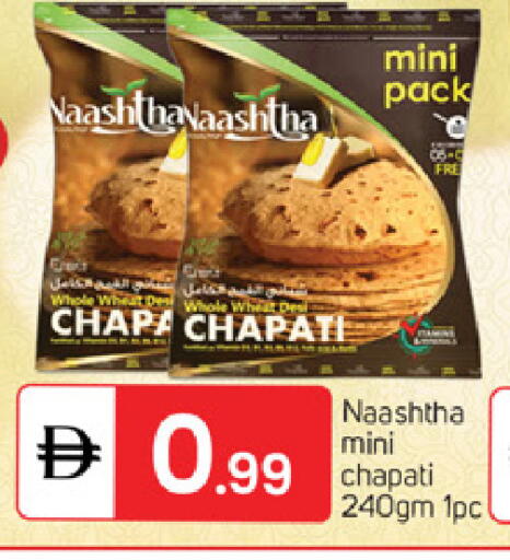 available at TALAL MARKET in UAE - Sharjah / Ajman