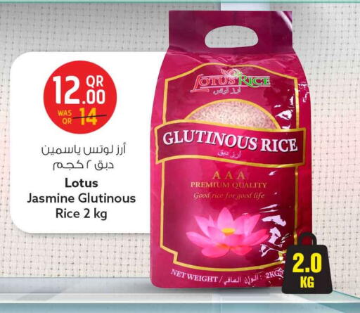 available at Safari Hypermarket in Qatar - Al-Shahaniya