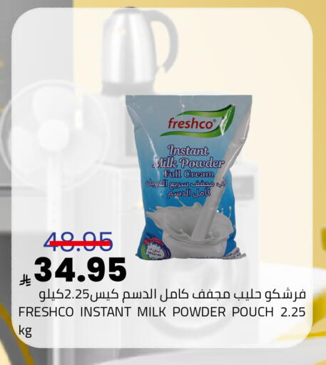 available at Astra Markets in KSA, Saudi Arabia, Saudi - Tabuk