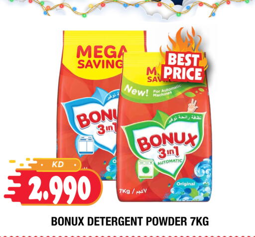 available at Ambassador Supermarkets & Hypermarkets in Kuwait