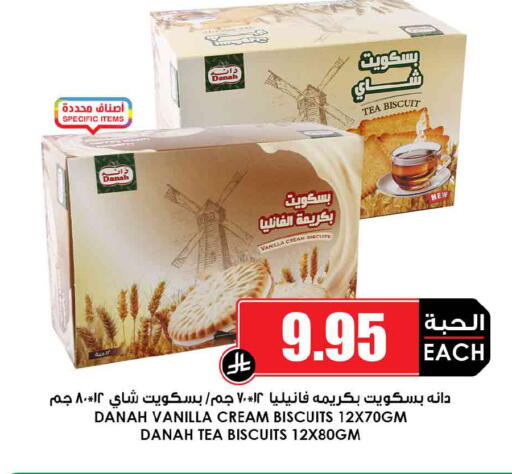 Vanilla available at Prime Supermarket in KSA, Saudi Arabia, Saudi - Al Khobar