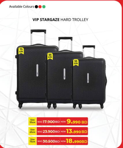 available at LuLu Hypermarket in Bahrain