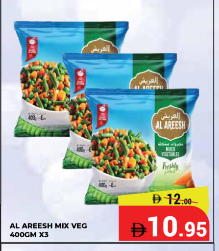 available at Kerala Hypermarket in UAE - Ras al Khaimah