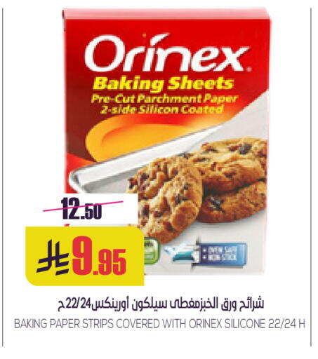 available at Sapt in KSA, Saudi Arabia, Saudi - Buraidah
