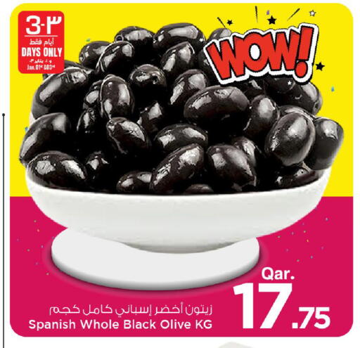 available at Mark & Save  in Qatar - Al-Shahaniya