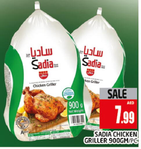available at المدينة in الإمارات العربية المتحدة , الامارات - دبي