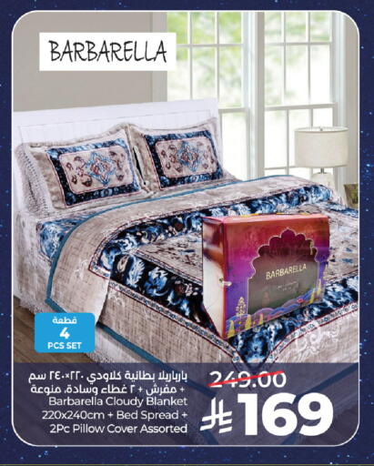 available at LULU Hypermarket in KSA, Saudi Arabia, Saudi - Tabuk