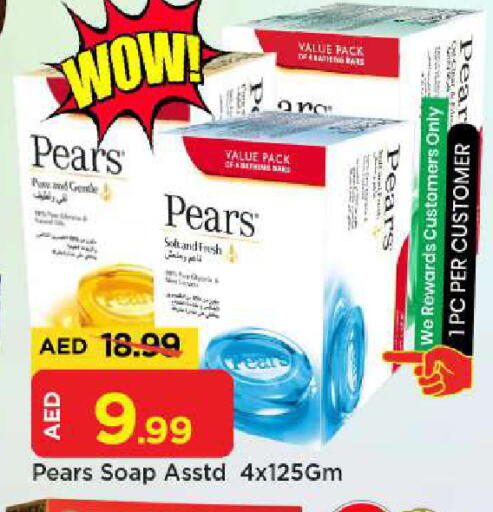 Pear available at Mark & Save in UAE - Abu Dhabi