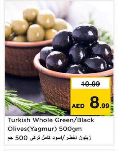available at نستو هايبرماركت in الإمارات العربية المتحدة , الامارات - ٱلْفُجَيْرَة‎