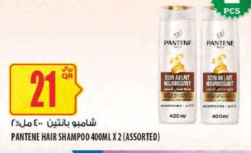 available at شركة الميرة للمواد الاستهلاكية in قطر - الشحانية