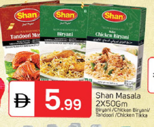 available at TALAL MARKET in UAE - Dubai