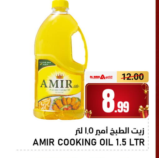 available at AL NADI HYPERMARKET in UAE - Sharjah / Ajman