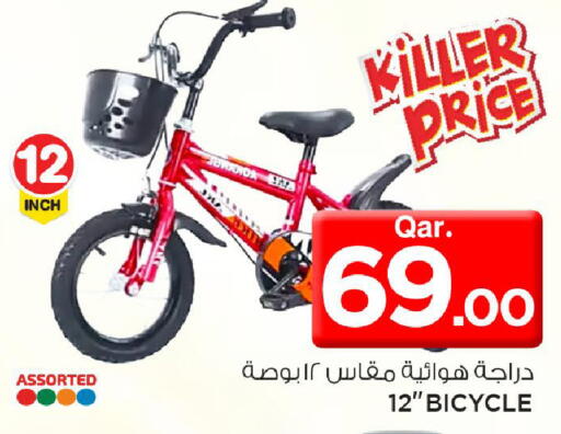 available at Mark & Save  in Qatar - Al-Shahaniya