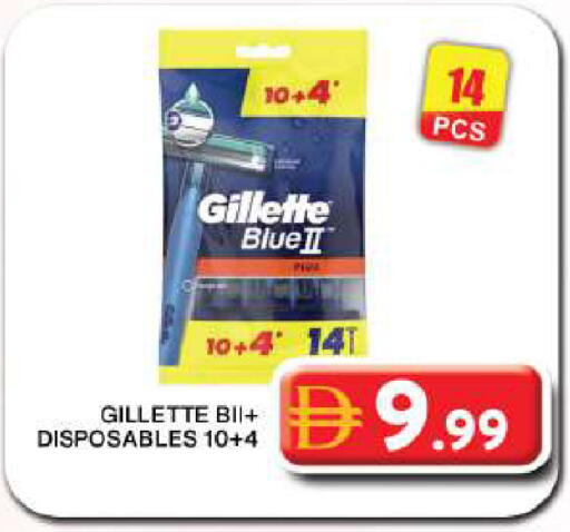 available at Grand Hyper Market in UAE - Dubai