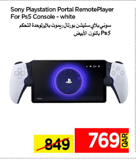 available at آي كونكت in قطر - الدوحة