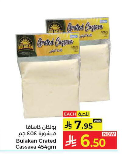 Cassava available at Kabayan Hypermarket in KSA, Saudi Arabia, Saudi - Jeddah