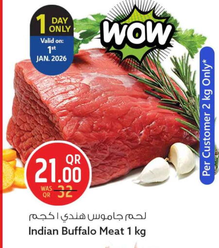 available at Safari Hypermarket in Qatar - Al Rayyan