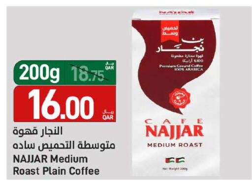 available at SPAR in Qatar - Umm Salal