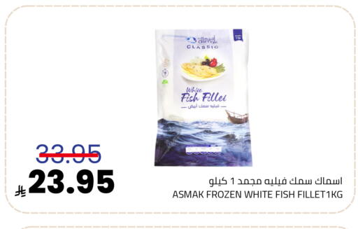 available at Astra Markets in KSA, Saudi Arabia, Saudi - Tabuk