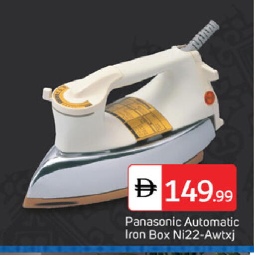 available at TALAL MARKET in UAE - Dubai