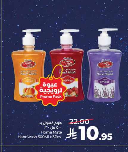 Apricot Strawberry available at لولو هايبرماركت in مملكة العربية السعودية, السعودية, سعودية - جدة