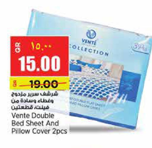 available at ريتيل مارت in قطر - الدوحة