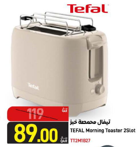 available at ســبــار in قطر - الوكرة