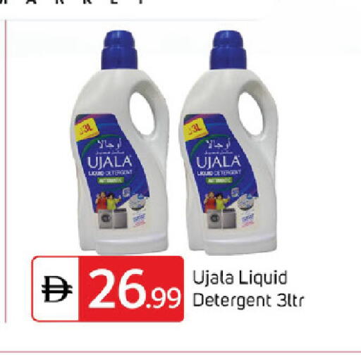 available at TALAL MARKET in UAE - Dubai