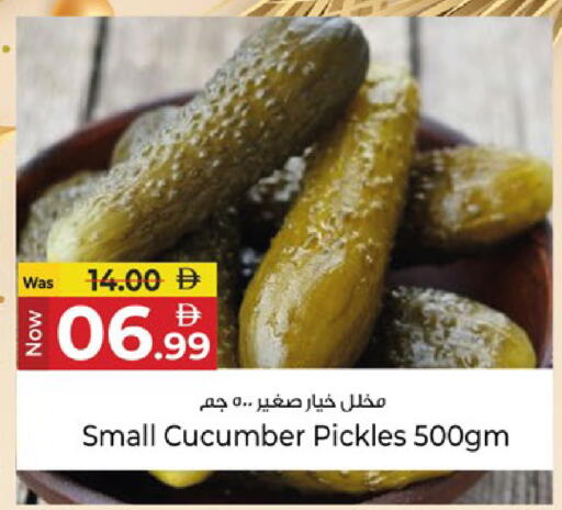 Cucumber available at Kenz Hypermarket in UAE - Sharjah / Ajman