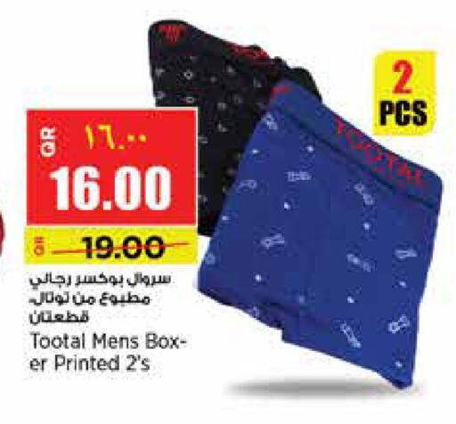 available at New Indian Supermarket in Qatar - Al Wakra