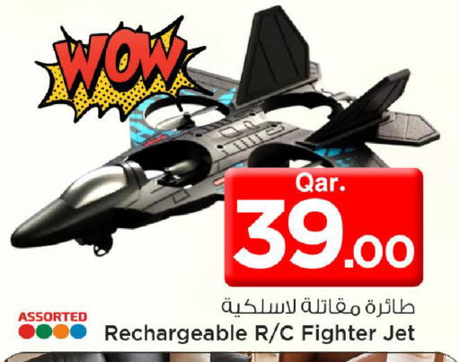 available at مارك & سيف in قطر - الشمال