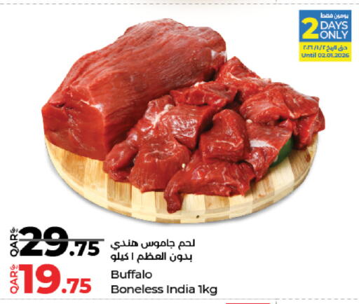 available at LuLu Hypermarket in Qatar - Al Shamal