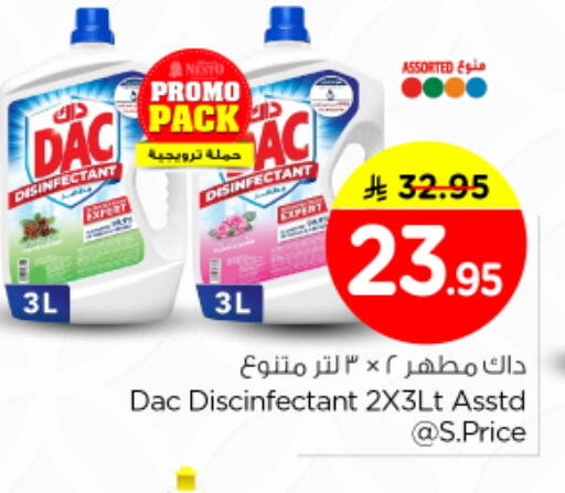 available at Nesto in KSA, Saudi Arabia, Saudi - Al-Kharj