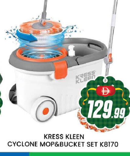 available at AL MADINA (Dubai) in UAE - Dubai