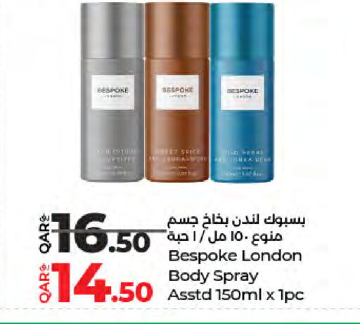 available at LuLu Hypermarket in Qatar - Al Rayyan