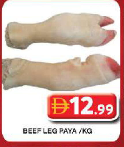 available at جراند هايبر ماركت in الإمارات العربية المتحدة , الامارات - دبي