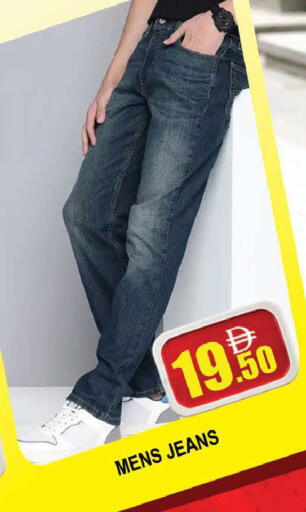 available at المدينة in الإمارات العربية المتحدة , الامارات - دبي