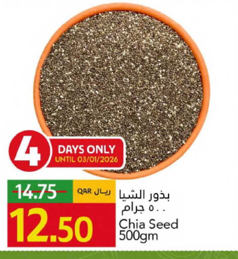 available at Gulf Food Center in Qatar - Al-Shahaniya