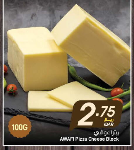 available at SPAR in Qatar - Doha