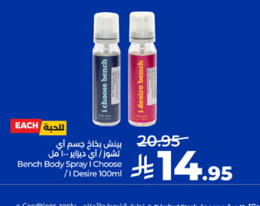available at LULU Hypermarket in KSA, Saudi Arabia, Saudi - Tabuk