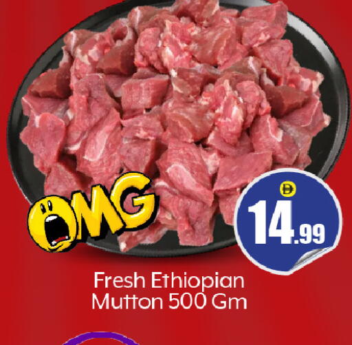 available at BIGmart in UAE - Abu Dhabi