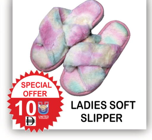 available at United Hypermarket in UAE - Dubai